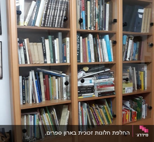 דלתות זכוכית של ארון ספרים עם ידיות שחורות